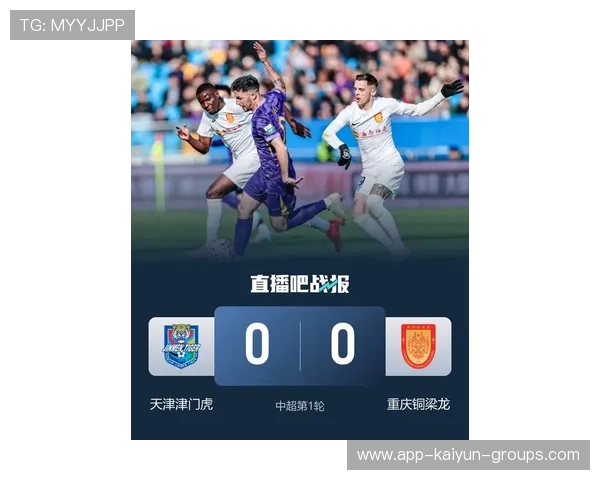 重庆铜梁龙迪马塔禁区内扣球，晃开角度推射偏出